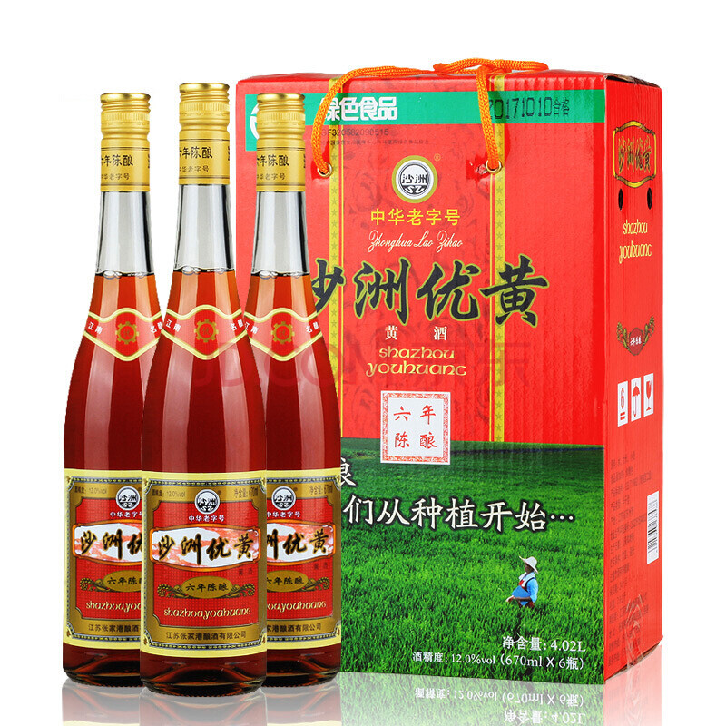 沙洲优黄 黄酒 江南名酿六年陈 半干型 12度 670ml*6瓶 整箱装
