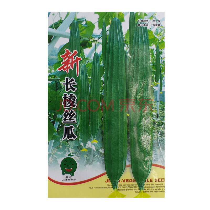 萌肉居 棱角丝瓜种子 丝瓜种子 蔬菜种子 棱丝瓜种子 30粒