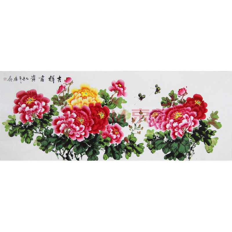 8米牡丹 张庆岭 《吉祥富贵》专场七
