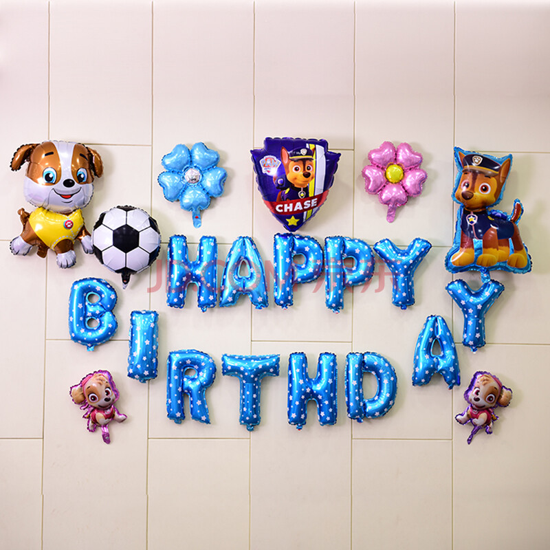 周岁生日卡通可爱布气球装扮多场景布置道具套装 狗狗蓝字母生日套餐