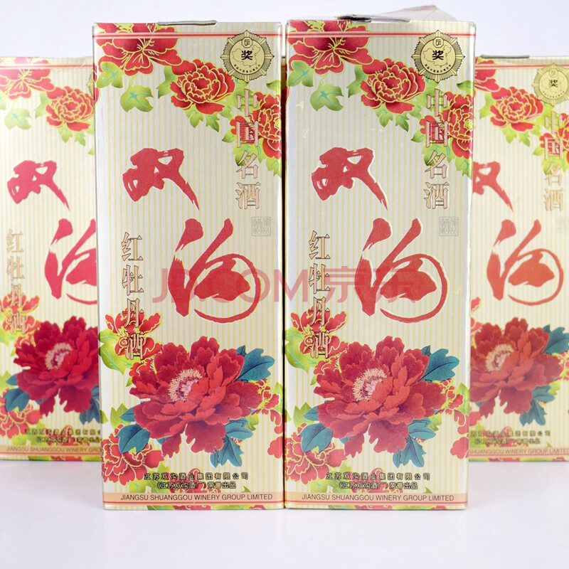 雙溝(紅牡丹)1998年 5瓶 500ml 28度