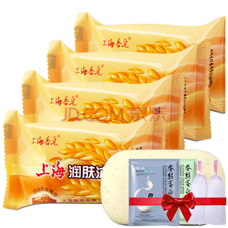 上海 润肤沐浴皂85g*5个