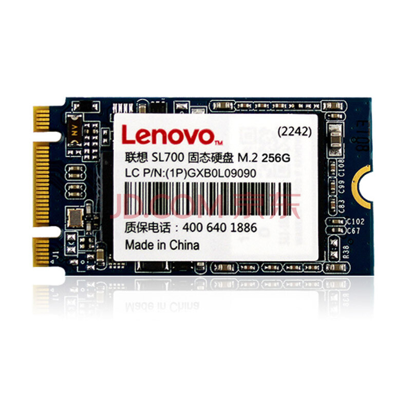 联想(lenovo) 拯救者sl700 256gb m.2 2280 nvme 固态硬盘