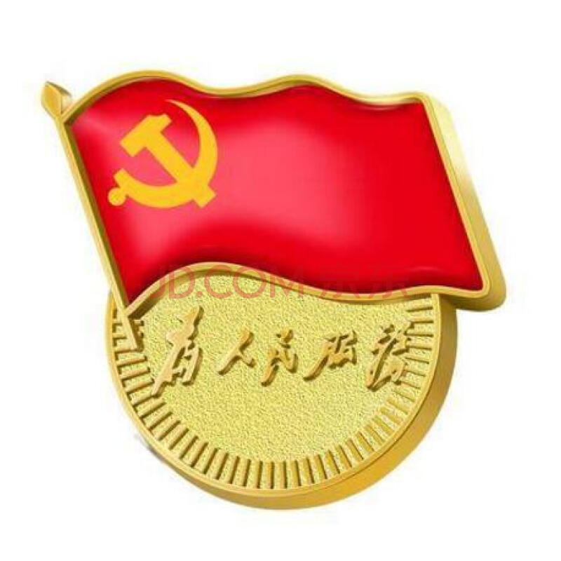 红色立体党徽图片