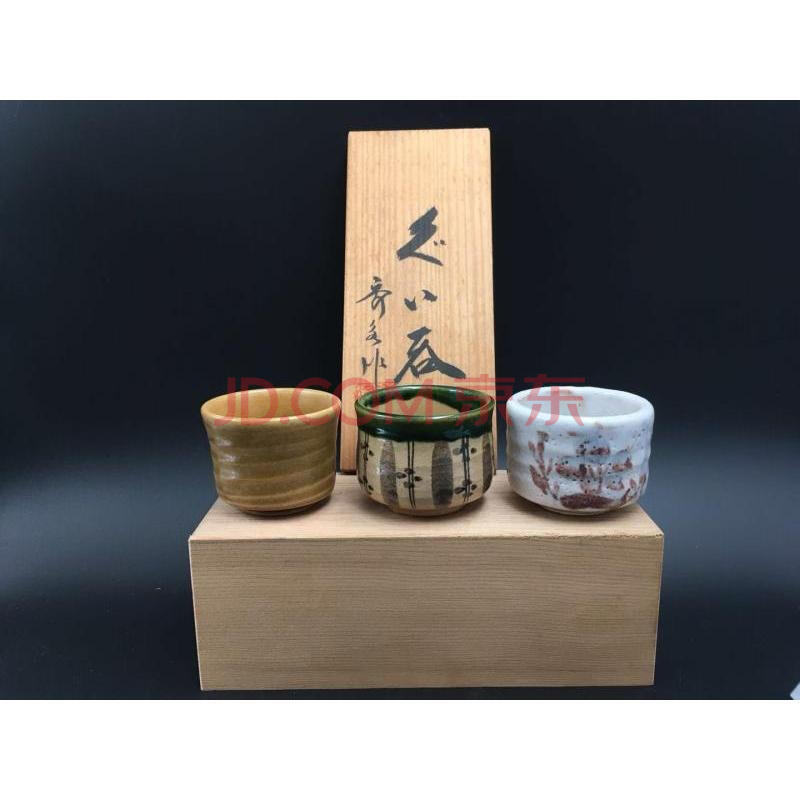 [全球拍] 香泉作 美浓烧香泉作手绘主人杯