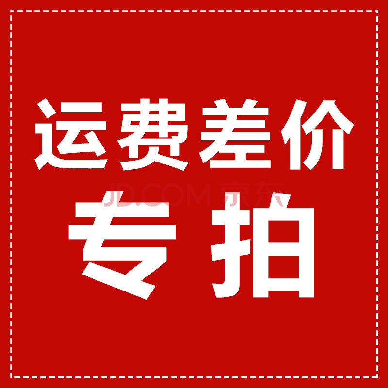 書(shū)口畫(huà)印刷|電影連環(huán)畫(huà)026：奸細(xì) 書(shū)口有私印 封底有輕微折痕