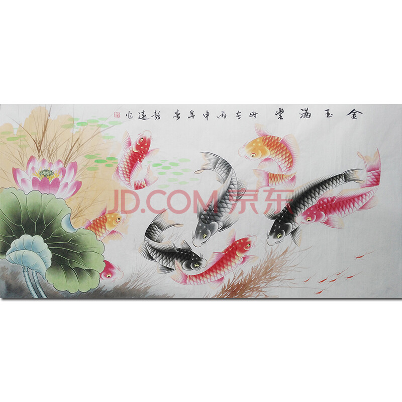 河南画鸟画家彭远《金玉满堂》