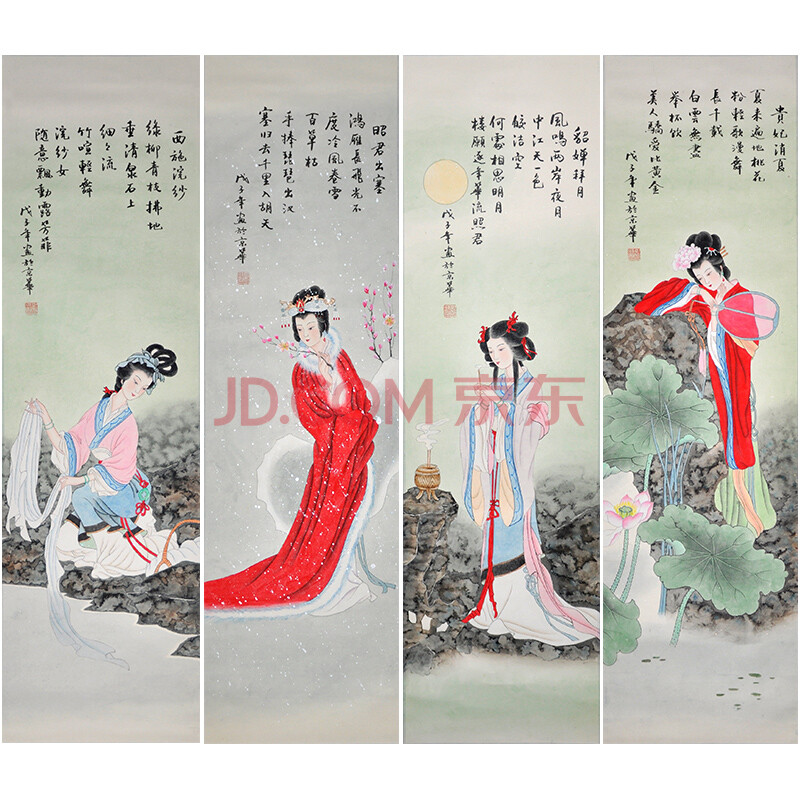 孟令娟《中国古代四大美女图 传统水墨 工笔人物