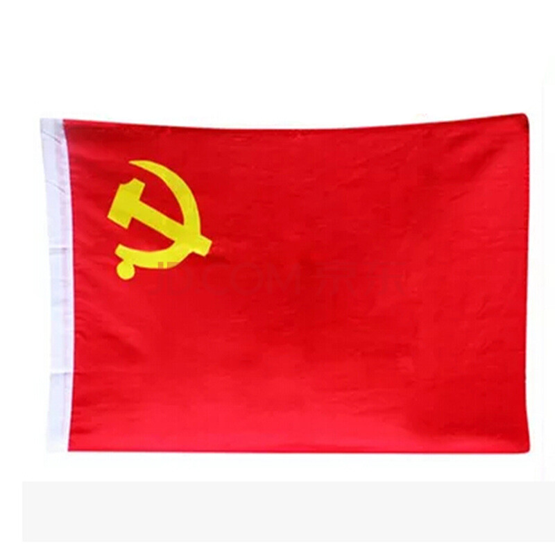 国旗 团旗 党旗红旗 军旗队旗 1.2.3.4.