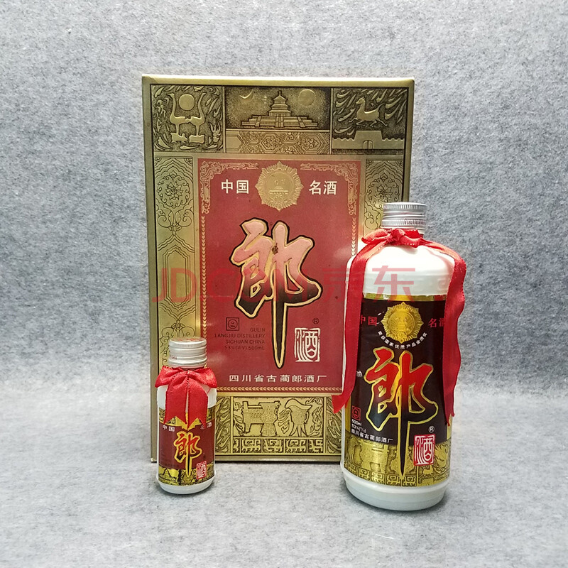 郎酒礼盒(子母)1995年 53度 450ml 50ml