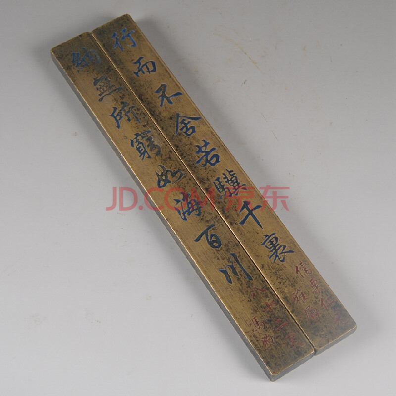 铜制诗文镇尺一对