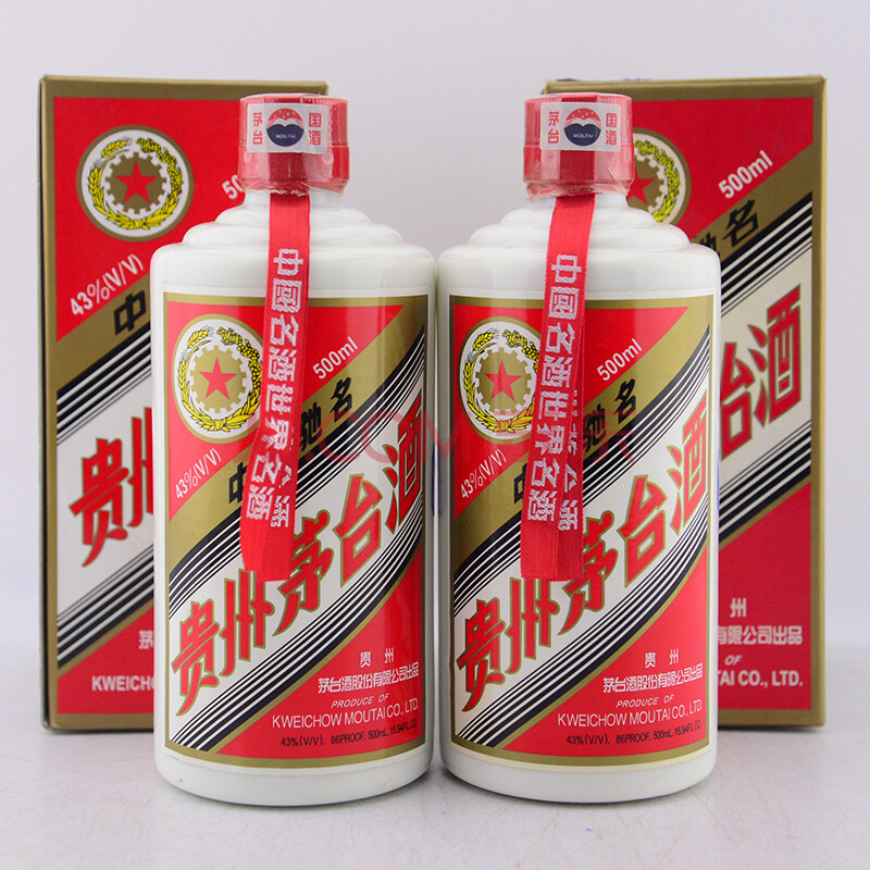 【44】2005年同日期 五星 茅台 43度 2瓶 500ml 名酒 老酒