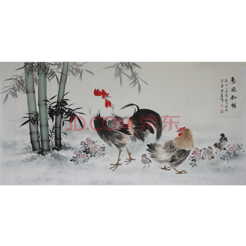 【公益拍卖】魏文峰四尺横幅《惠风和畅》