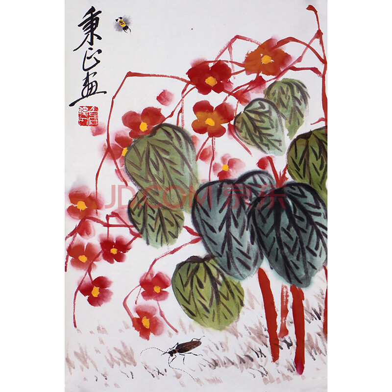 齐秉正《花卉草虫》 齐白石孙子