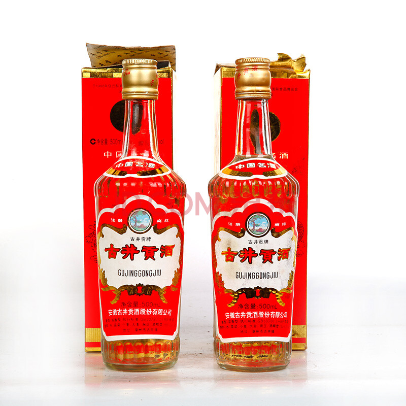 【46】2000年古井贡(大盖玻璃瓶)55度500ml*2瓶