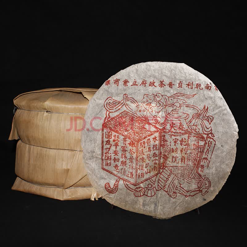 7片装 1997年宋聘号远年熟饼 普洱茶 熟茶 2499克