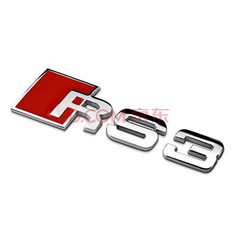 oloey 奥迪a3 a4l a5 a8改rs3 rs4 rs5 rs8改装尾标字标 奥迪rs3 奥迪