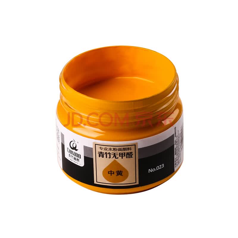 青竹水粉颜料无甲醛100ml单瓶广告画 绘画颜料色彩美术用品学生用 中