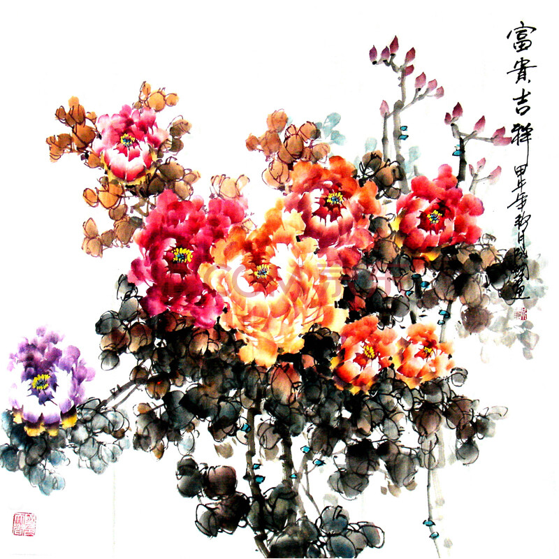 段成钢《富贵吉祥 中国书画家协会理事