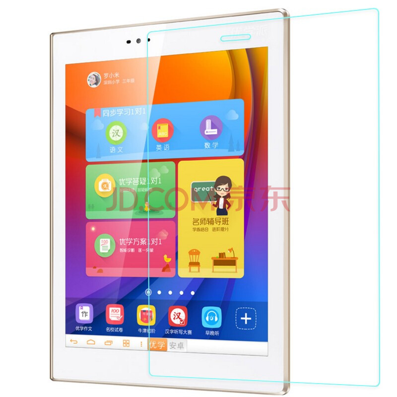 喜门红学生平板电脑高清防爆钢化玻璃膜适用于诺亚舟优学派u50学生