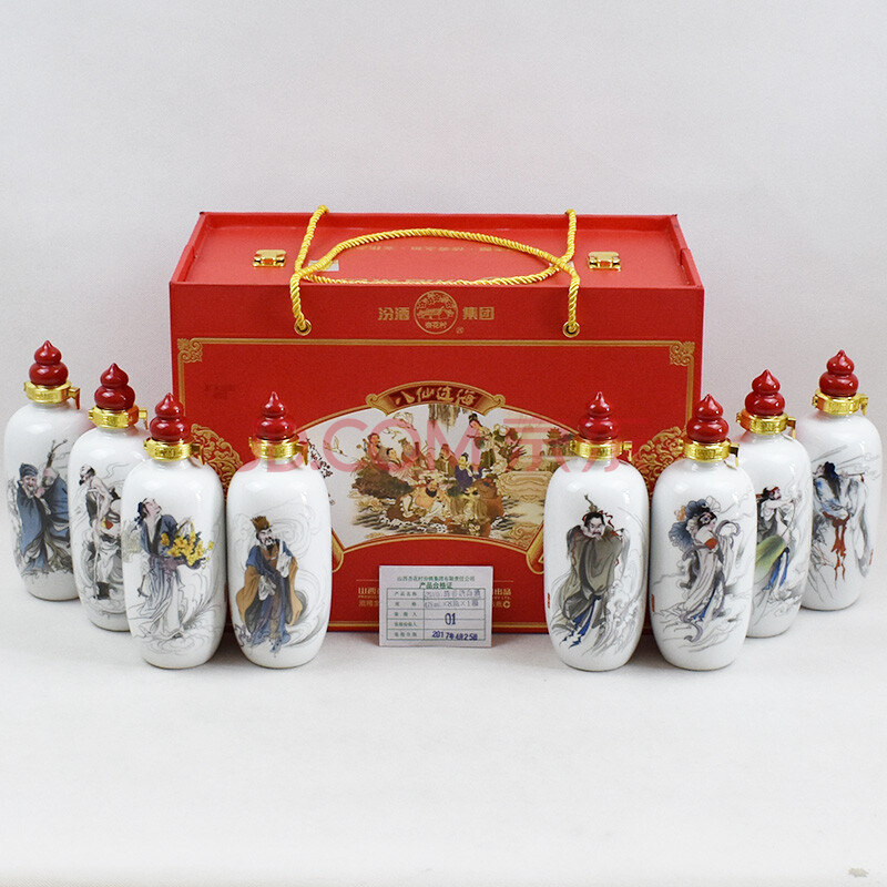 汾酒集团·清香酒海 2017年 52度 475ml 一箱8瓶 清香型【96】优质