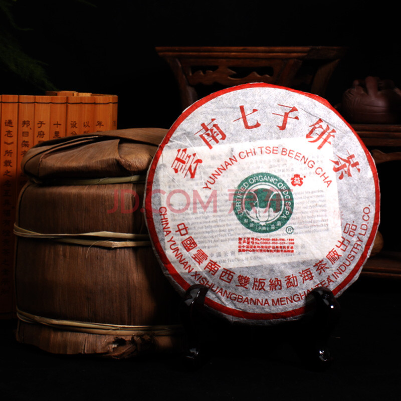 7片装 2003年大益大白菜 普洱茶 生茶 2499克