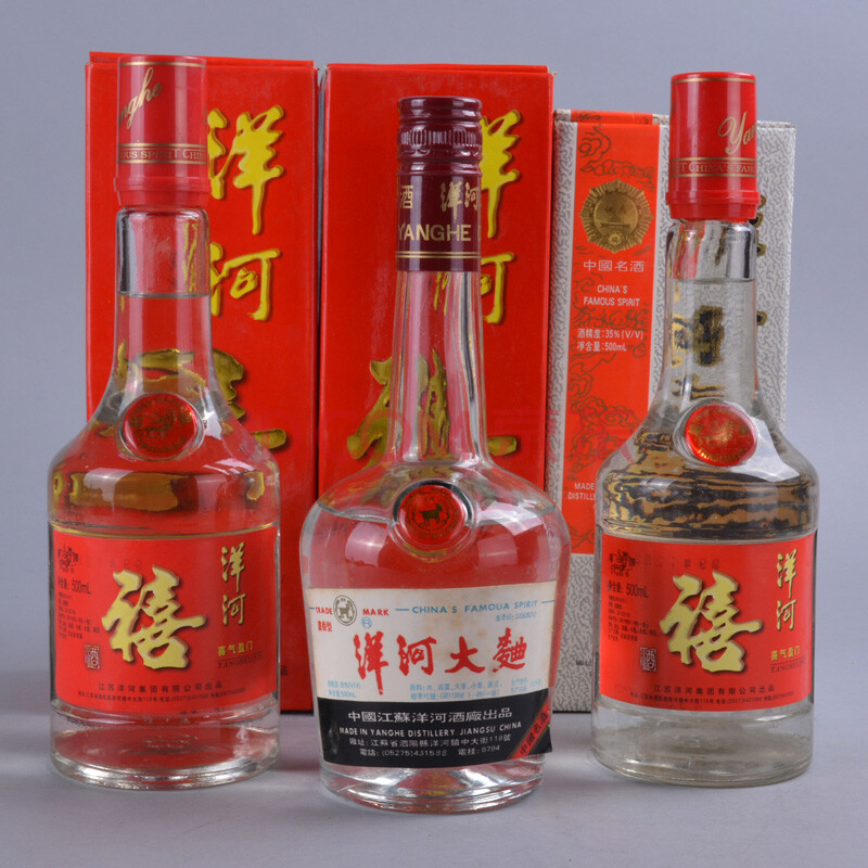 洋河大麴 洋河禧酒 1995年 1999年 35度 38度500ml 3瓶