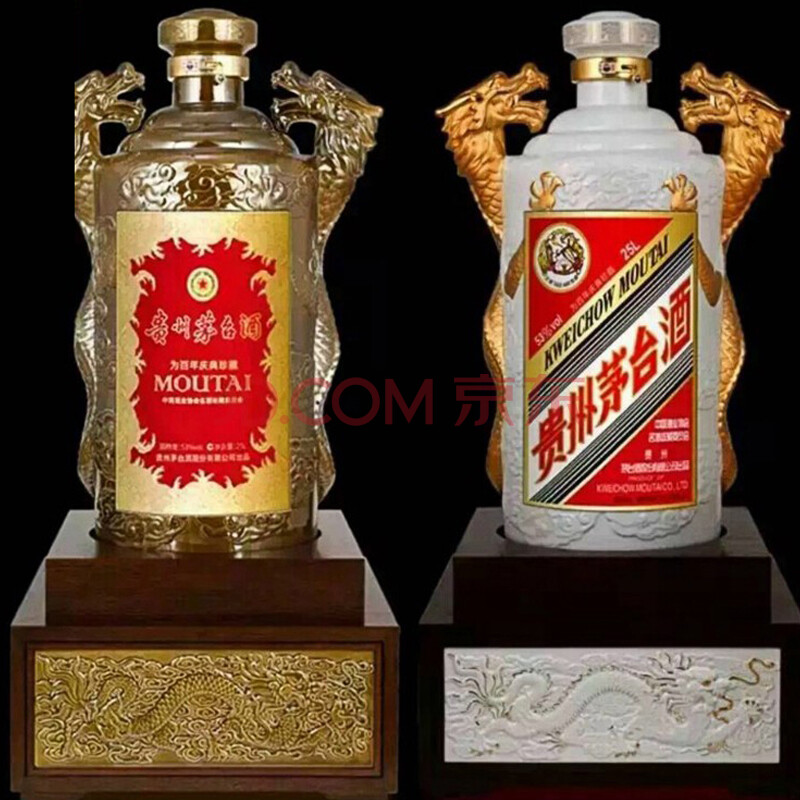 2015年 53度 100斤 百年庆典特制双龙汇茅台酒25l*2樽
