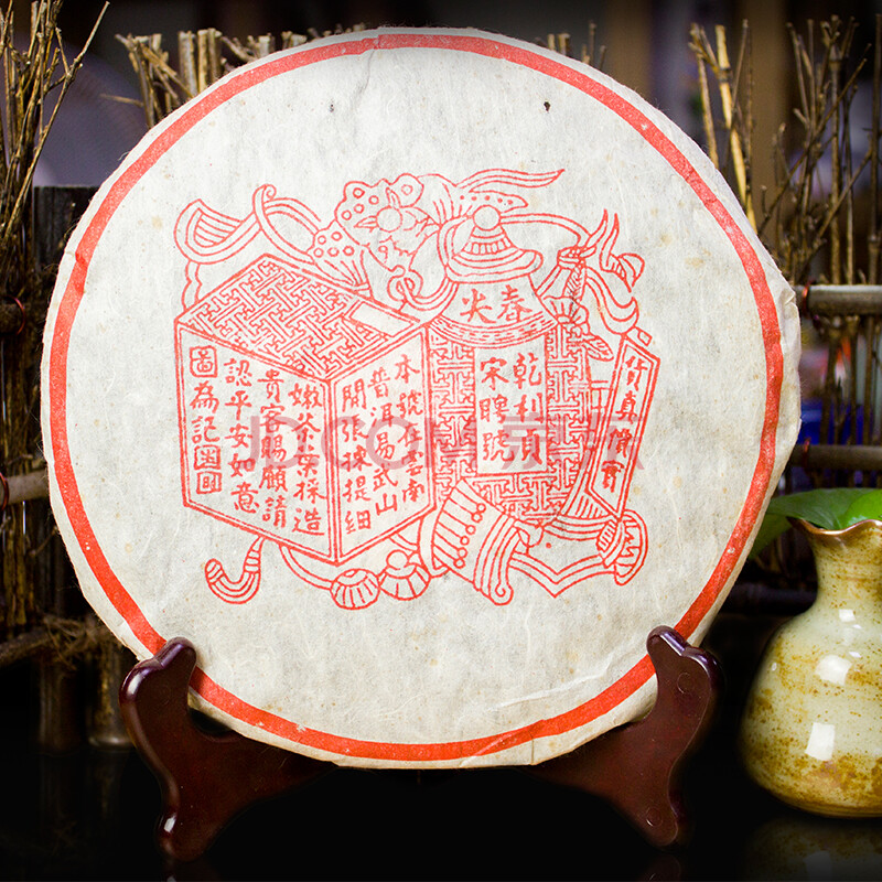 【7片/1提】90年代末宋聘号