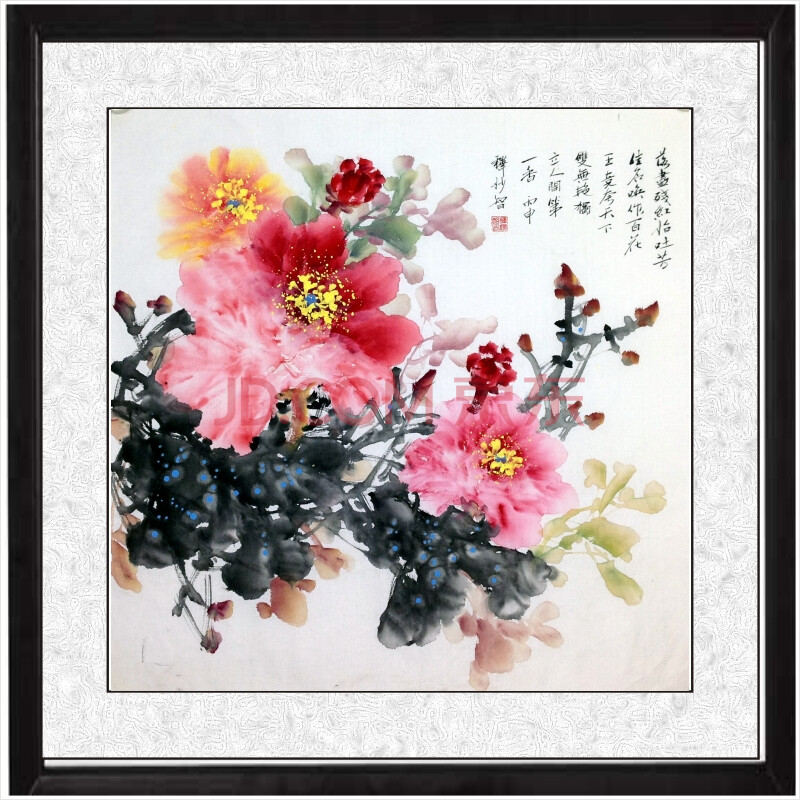 【公益拍卖】释妙智《独立人间第一香》公益书画院院长