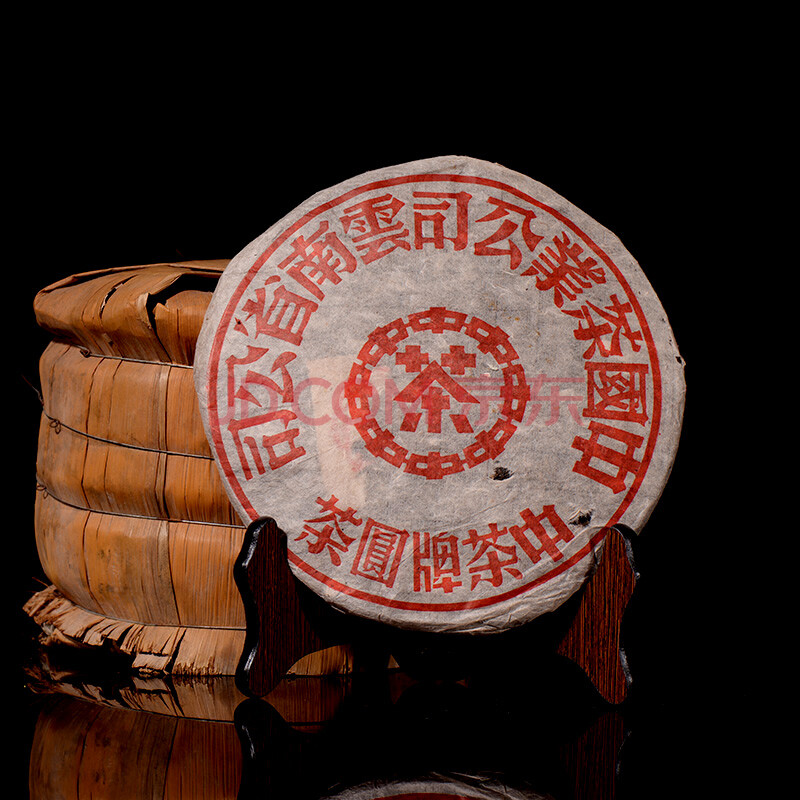 【84片】2006年左右中茶红印 铁饼古树生茶 357克片 wh-c1-051 a2
