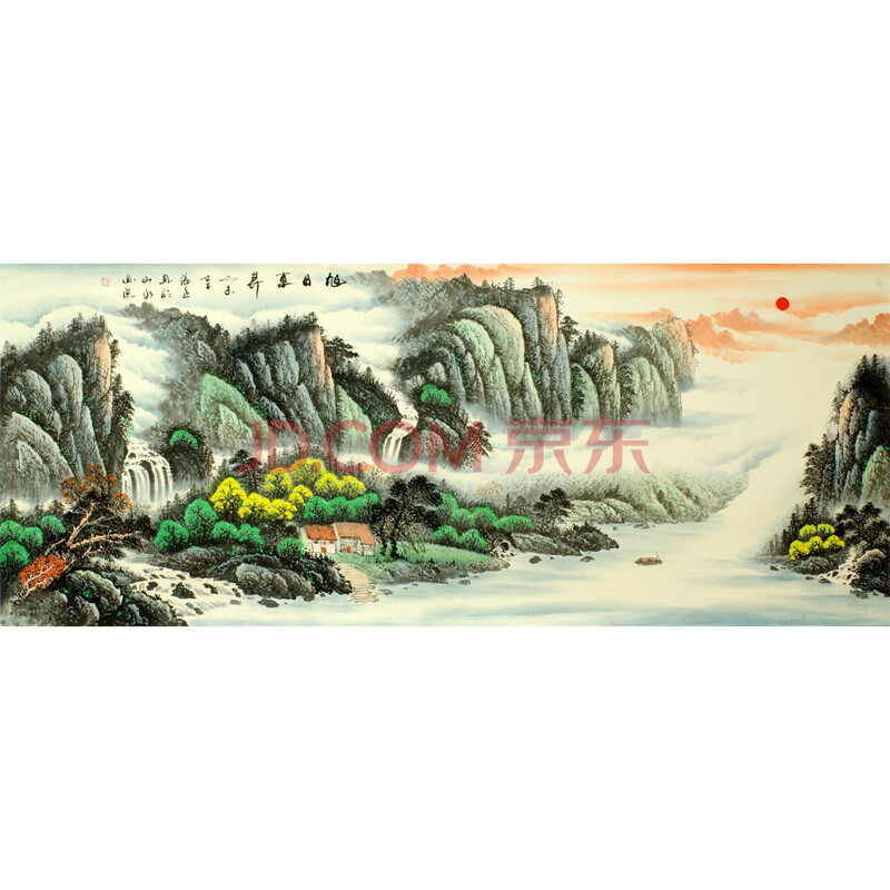 张正《旭日东升》小八尺 西安市山水画院院长 陕西省美协会员