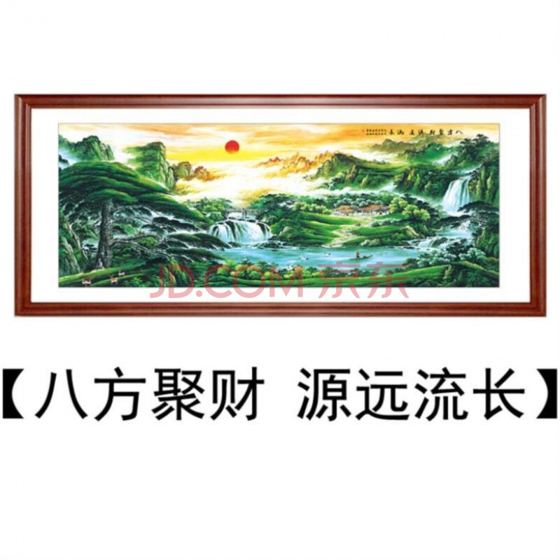 款式9【八方聚財】 292*128cm【帶框成品】 實木邊框