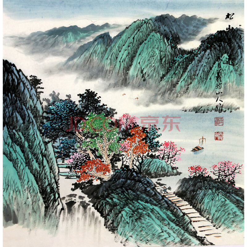 江苏美协 斗方 王建清 《松山平远》