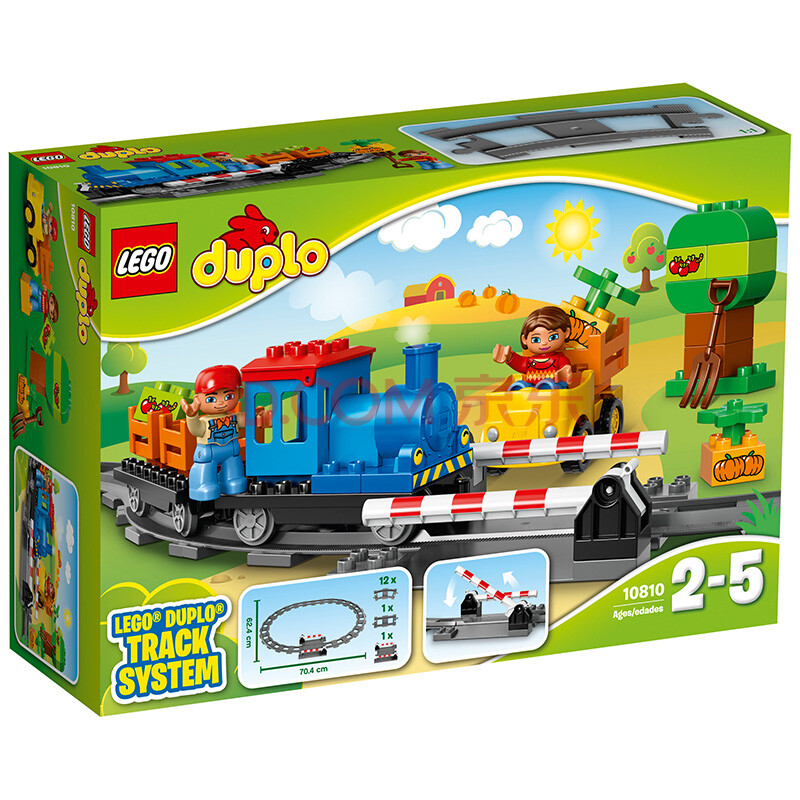 樂高 玩具 得寶 duplo 2歲-5歲 小火車套裝 10810 積木lego