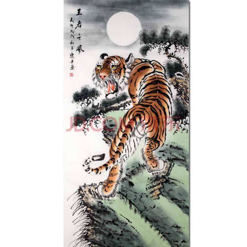 当代著名画虎名家 谭乐丹《王者之风》老虎上山威震天下