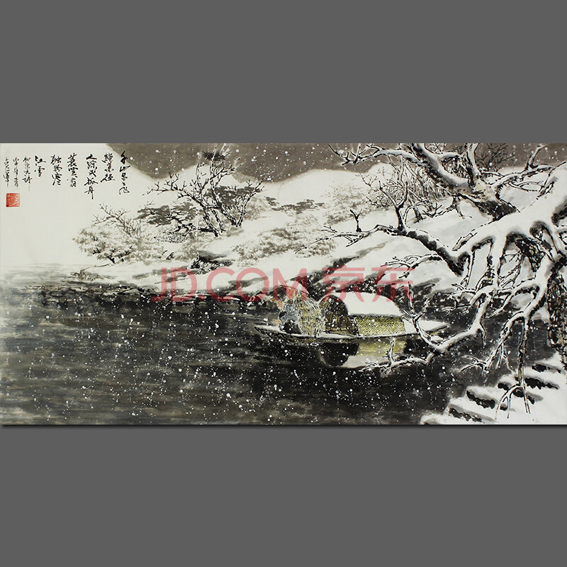 孟範軍《獨釣寒江雪》