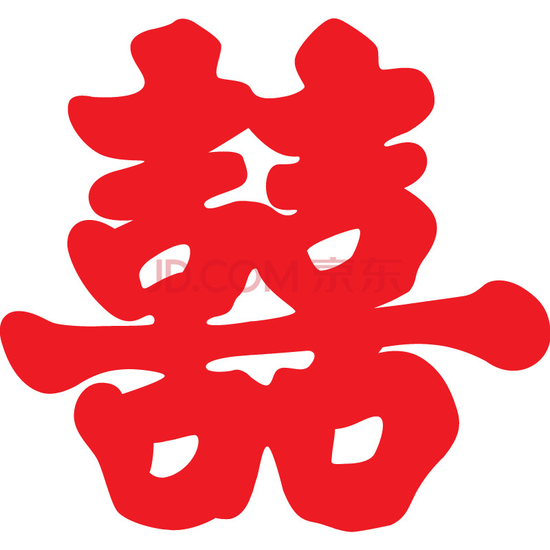 喜当当结婚用品婚庆礼布置双喜字剪纸窗花玻璃静电喜贴