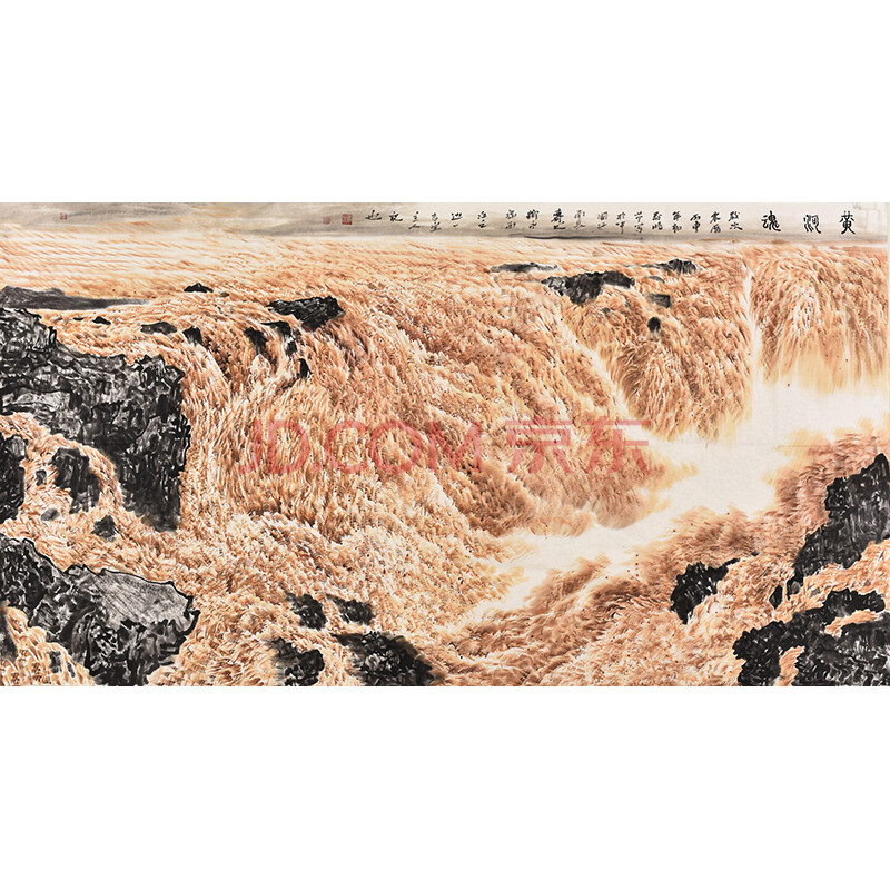 罗懿水墨山水画《黄河魂》
