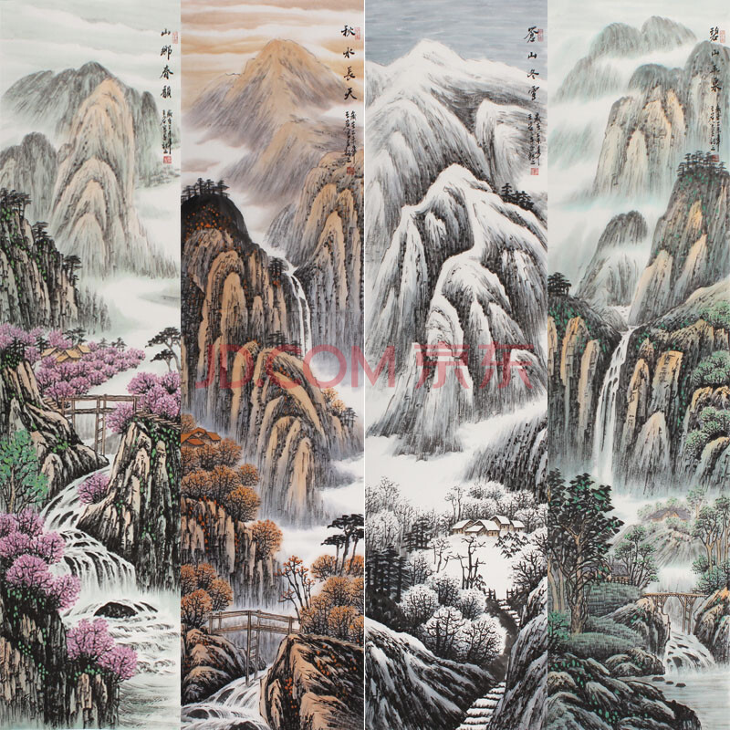 【公益拍卖】 王岩 山水四条屏