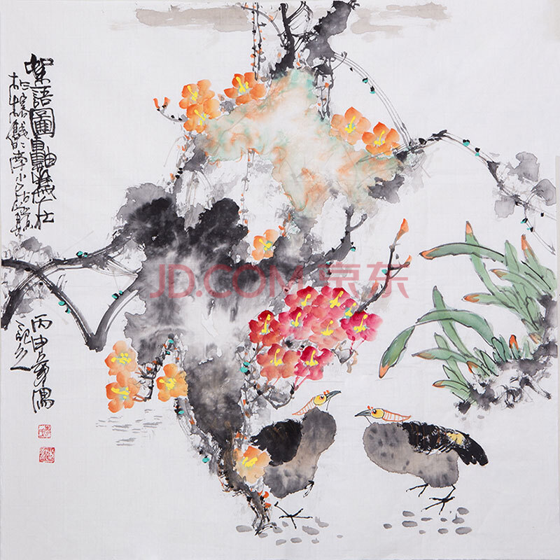 9【公益拍卖】李东献(絮语图)中国国画家协会理事