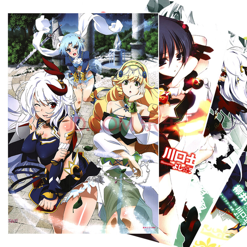 寿屋 动漫a3海报 从零开始的异世界生活 加速世界漆黑的子弹 钢之炼金