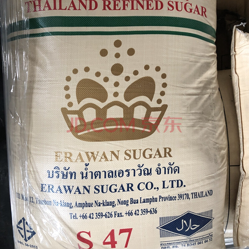 白糖697吨