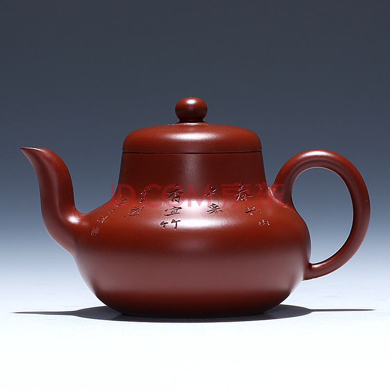 杨军保 工艺美术师 大红袍【君德】宜兴紫砂壶茶壶