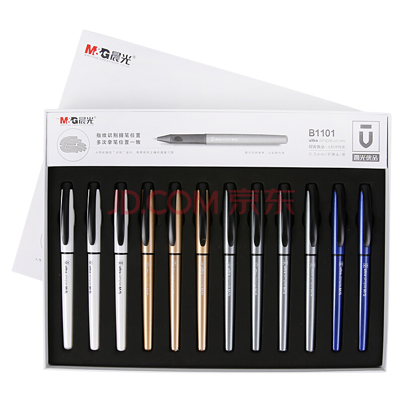 晨光(m&g)优品中性笔子弹头签字笔水性笔学生0.5mm12支黑色 agpb1101