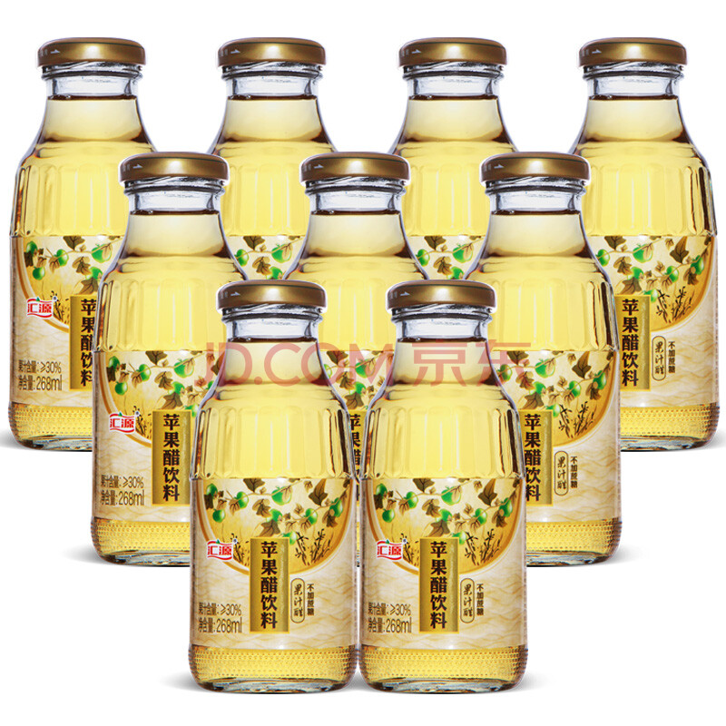 汇源 苹果醋 玻璃瓶268mlx9瓶 果汁 饮料