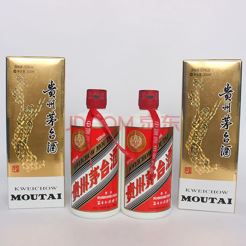 (贵州)2015年 53度 百年金奖传奇茅台2瓶
