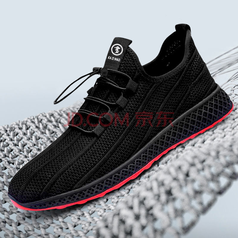 断码清仓男鞋夏季2020春学生跑步小白鞋百搭男士透气休闲运动鞋子男