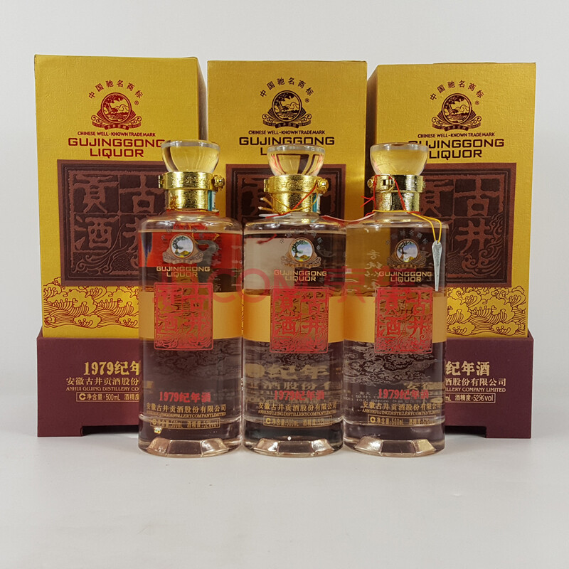 古井贡酒(1979纪年酒) 2008年 52度 500ml 3瓶