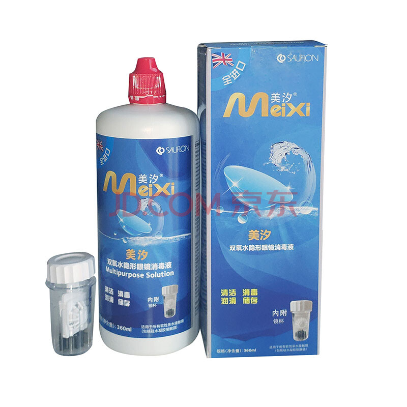 美汐meixi 双氧水多功能隐形眼镜护理液消毒液360ml